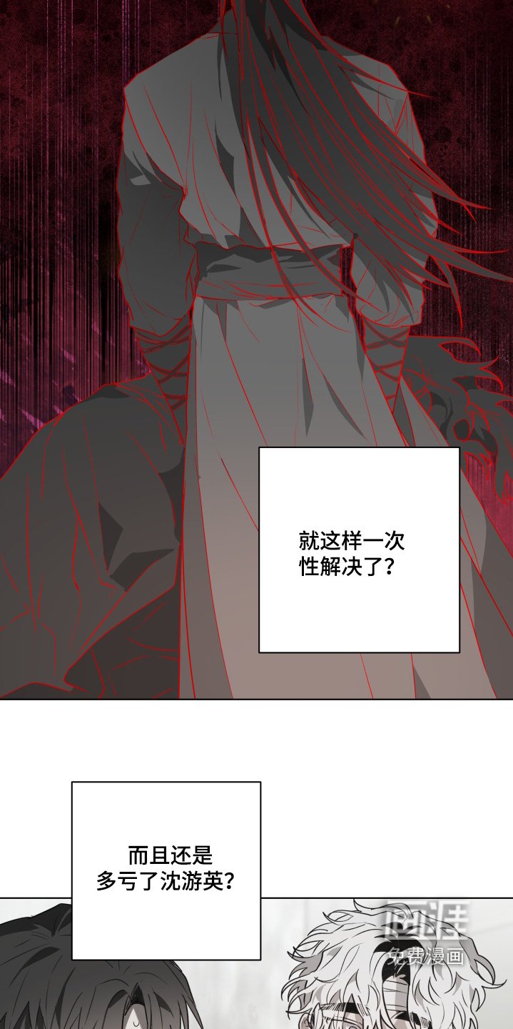 第16章：有人来看我