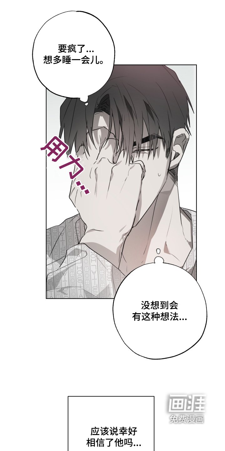 第16章：有人来看我