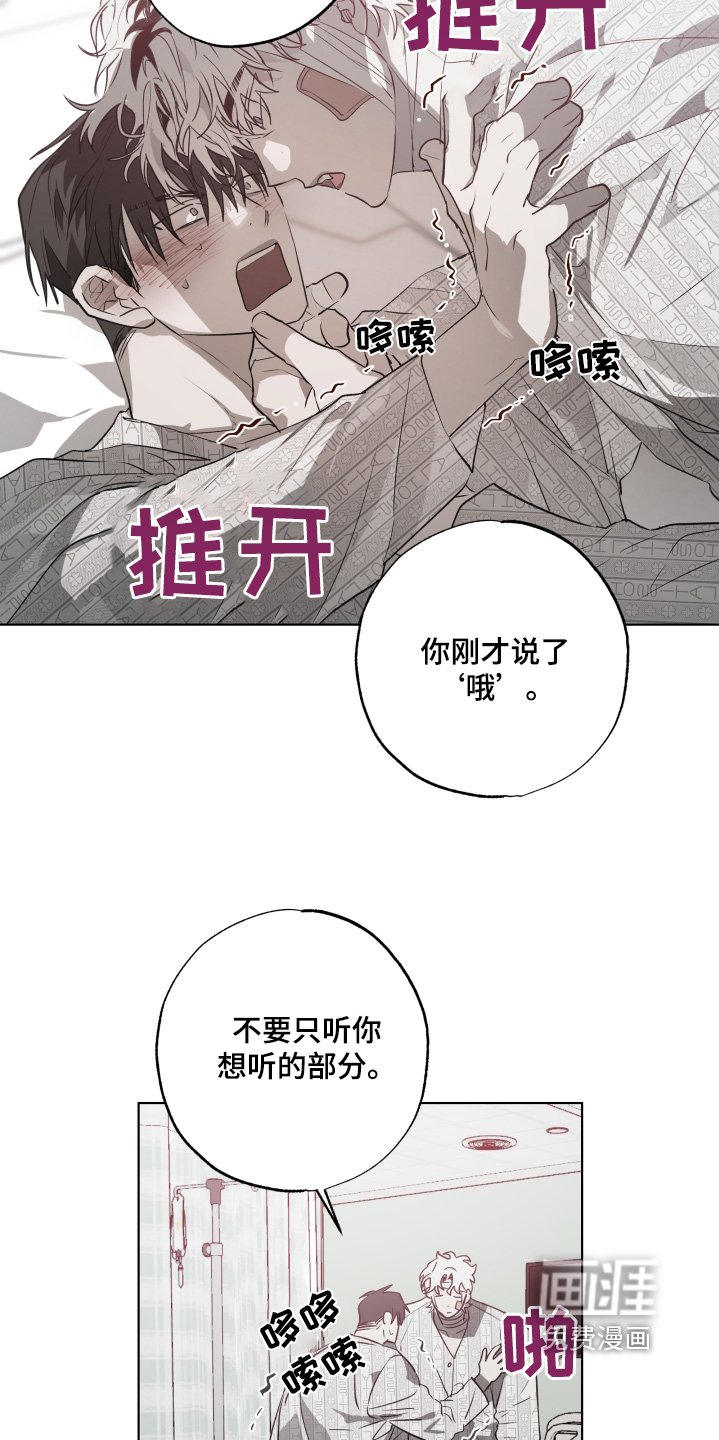 第16章：有人来看我