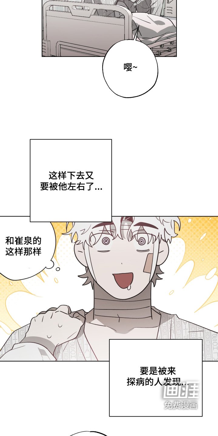 第16章：有人来看我