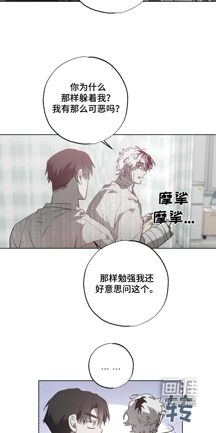 第16章：有人来看我