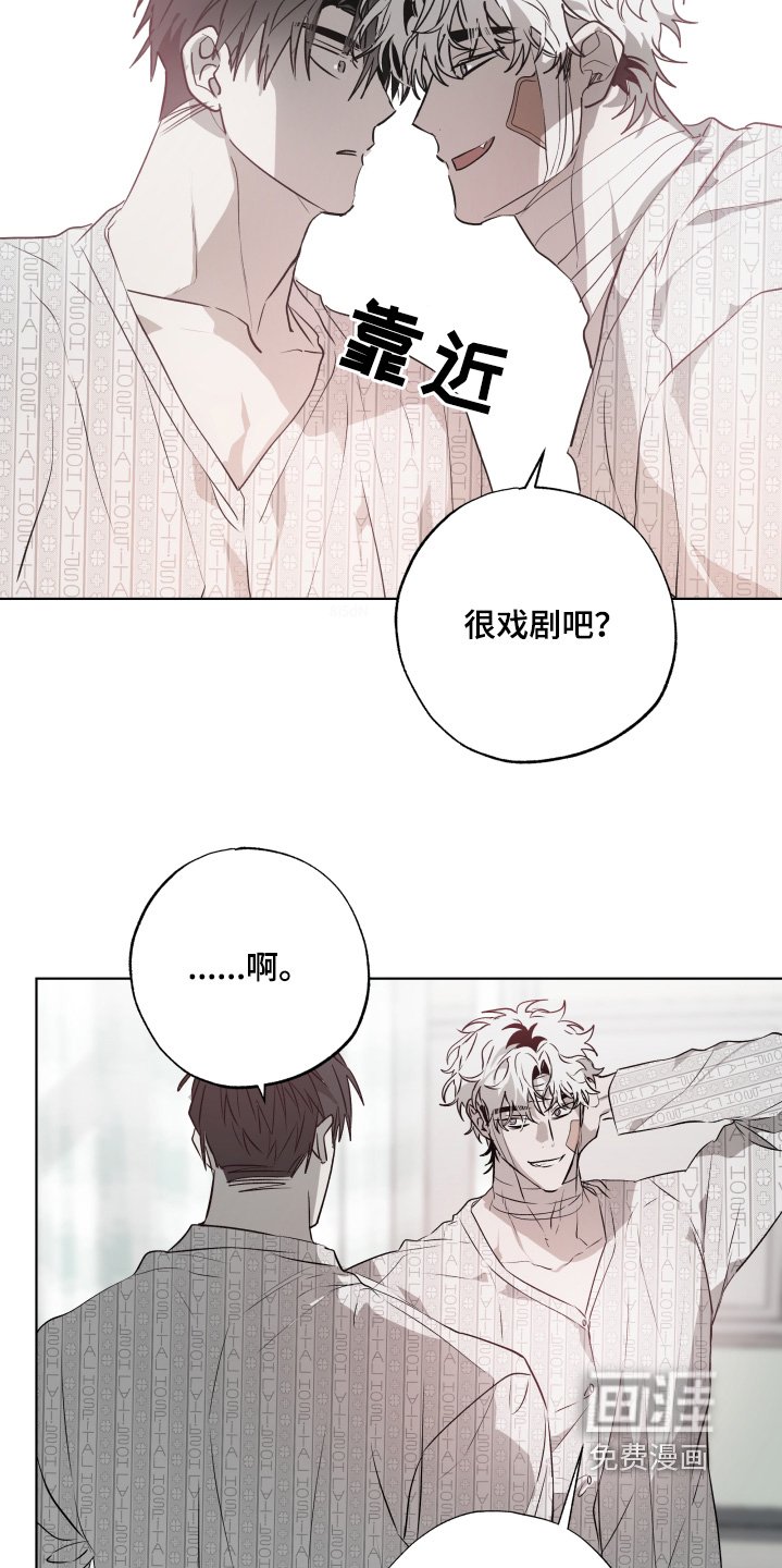 第17章：我走了