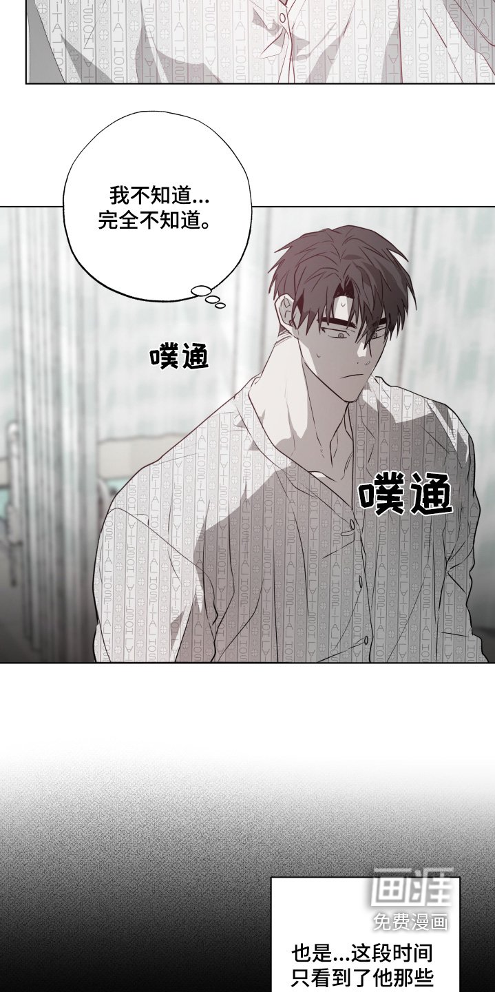 第17章：我走了