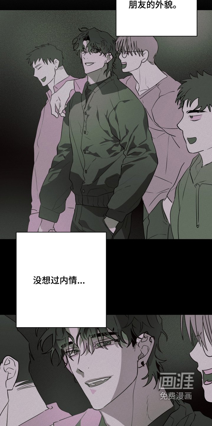 第17章：我走了