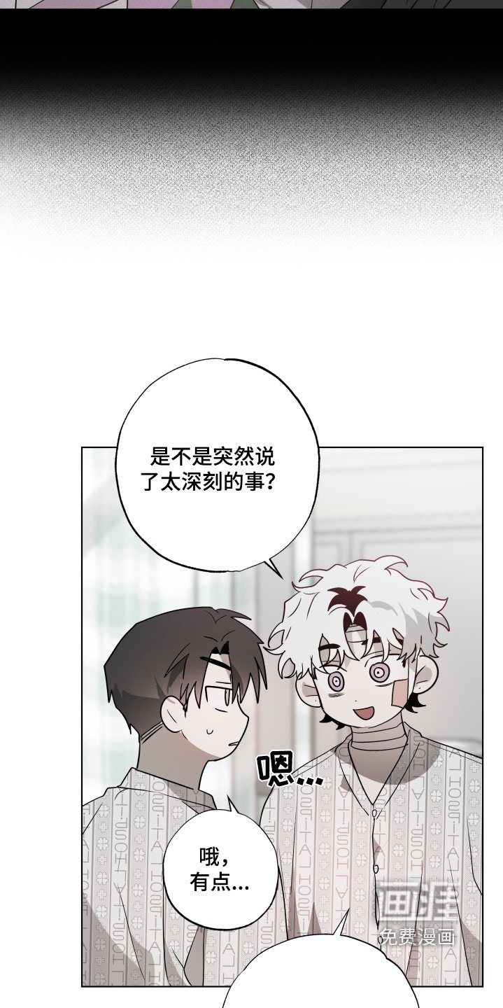 第17章：我走了