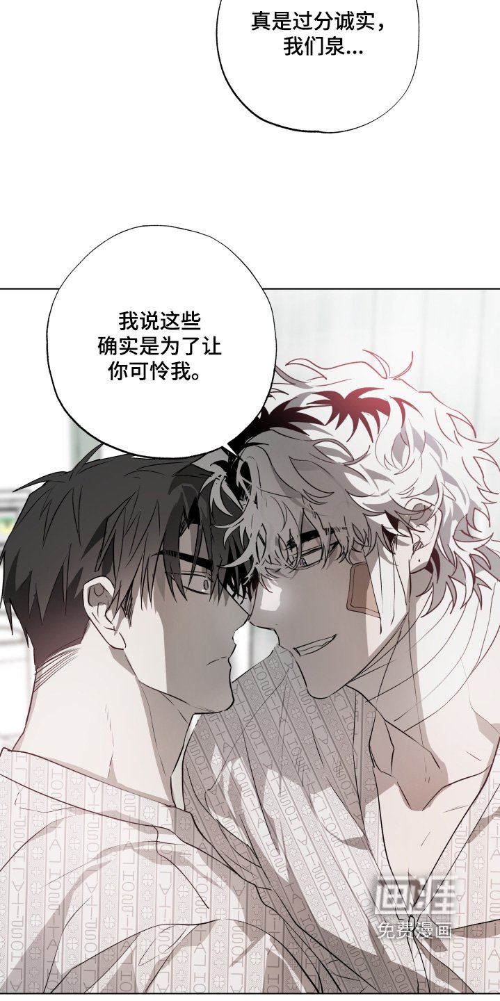 第17章：我走了