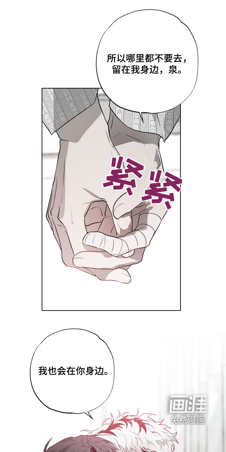 第17章：我走了