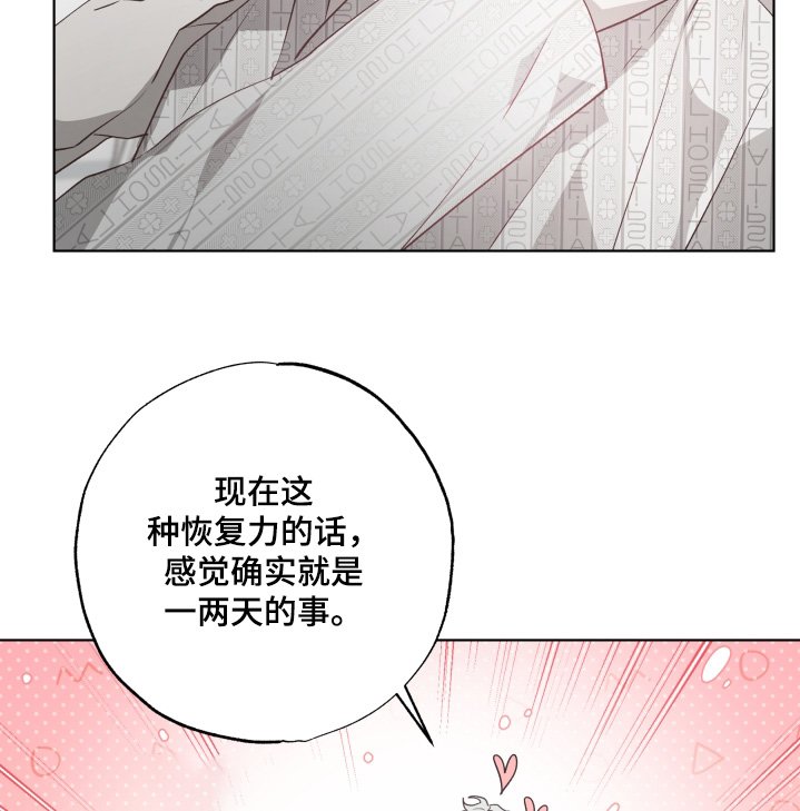 第17章：我走了