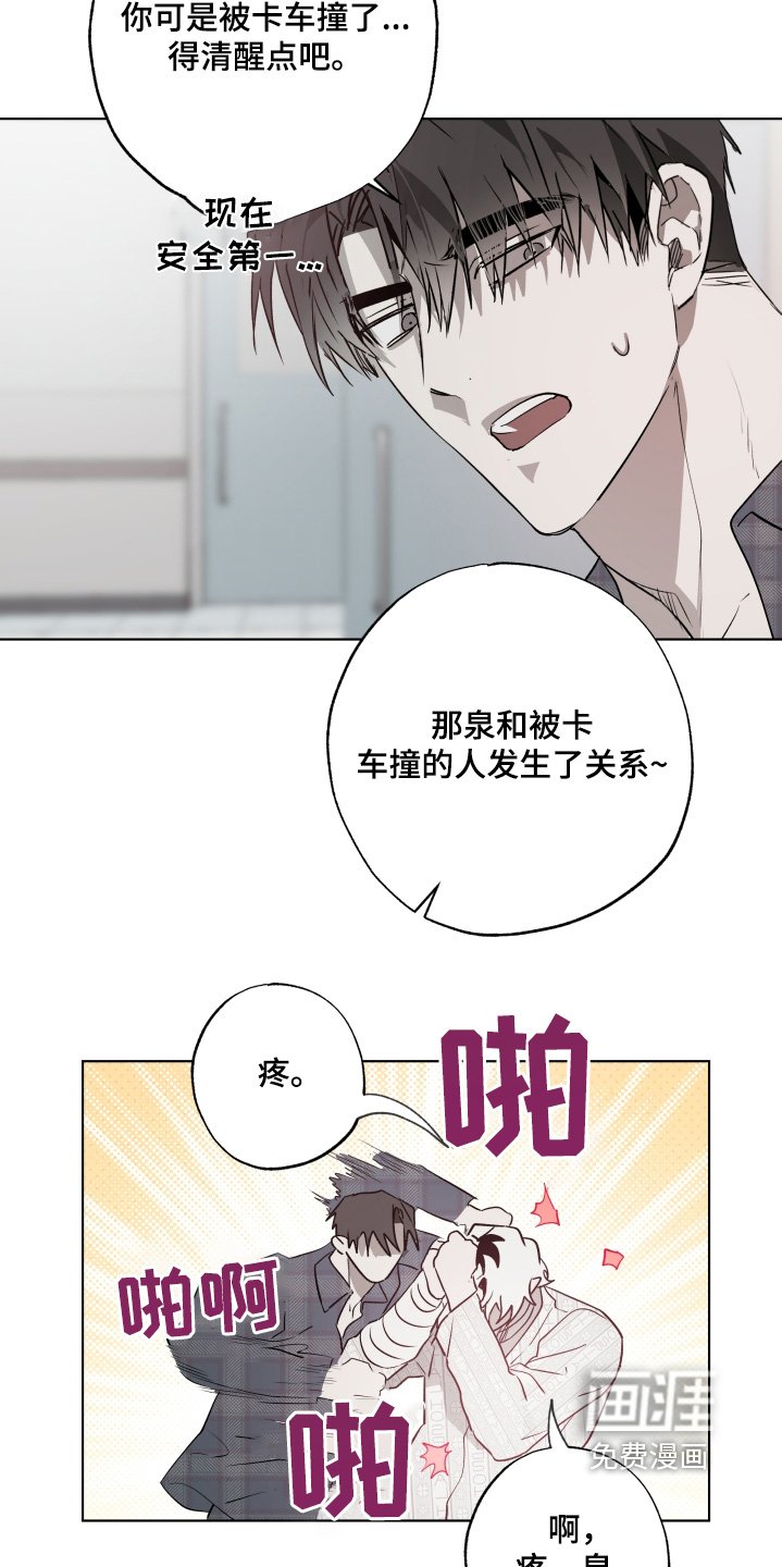 第17章：我走了