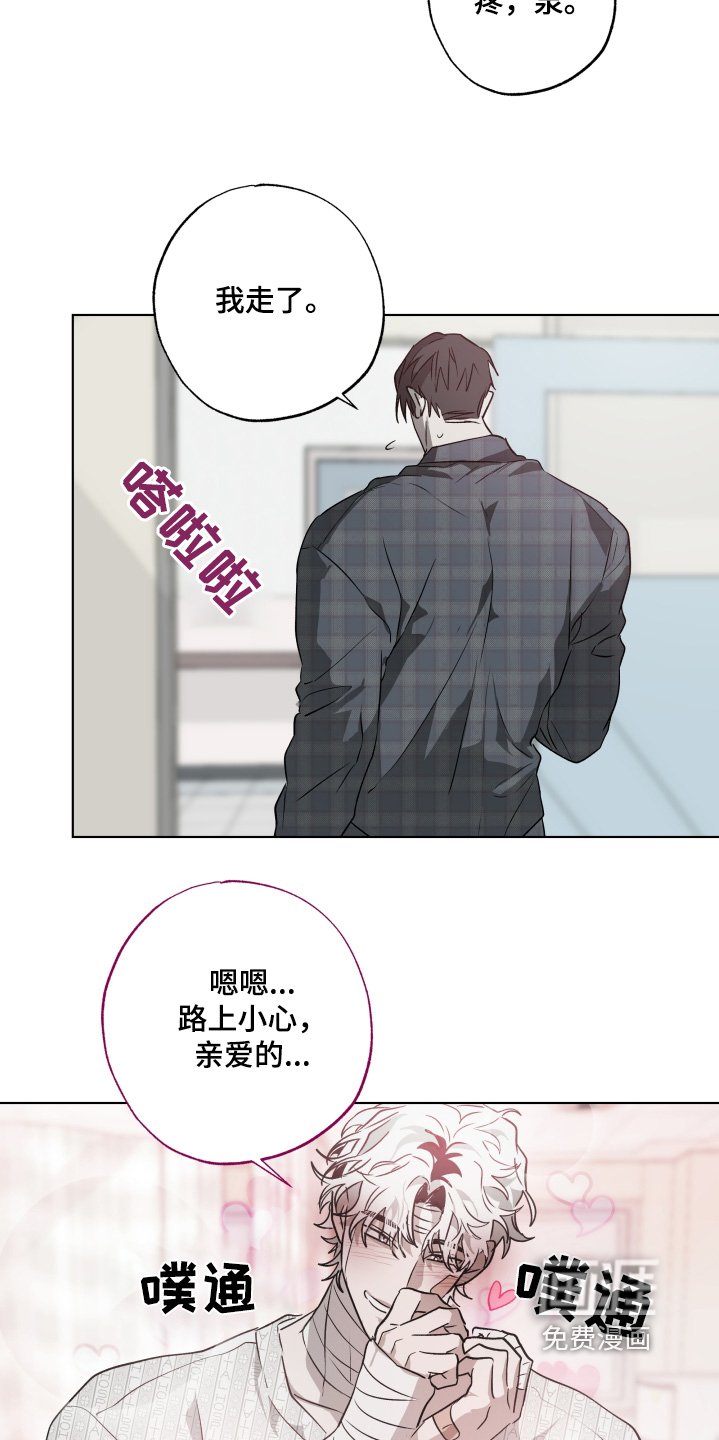 第17章：我走了