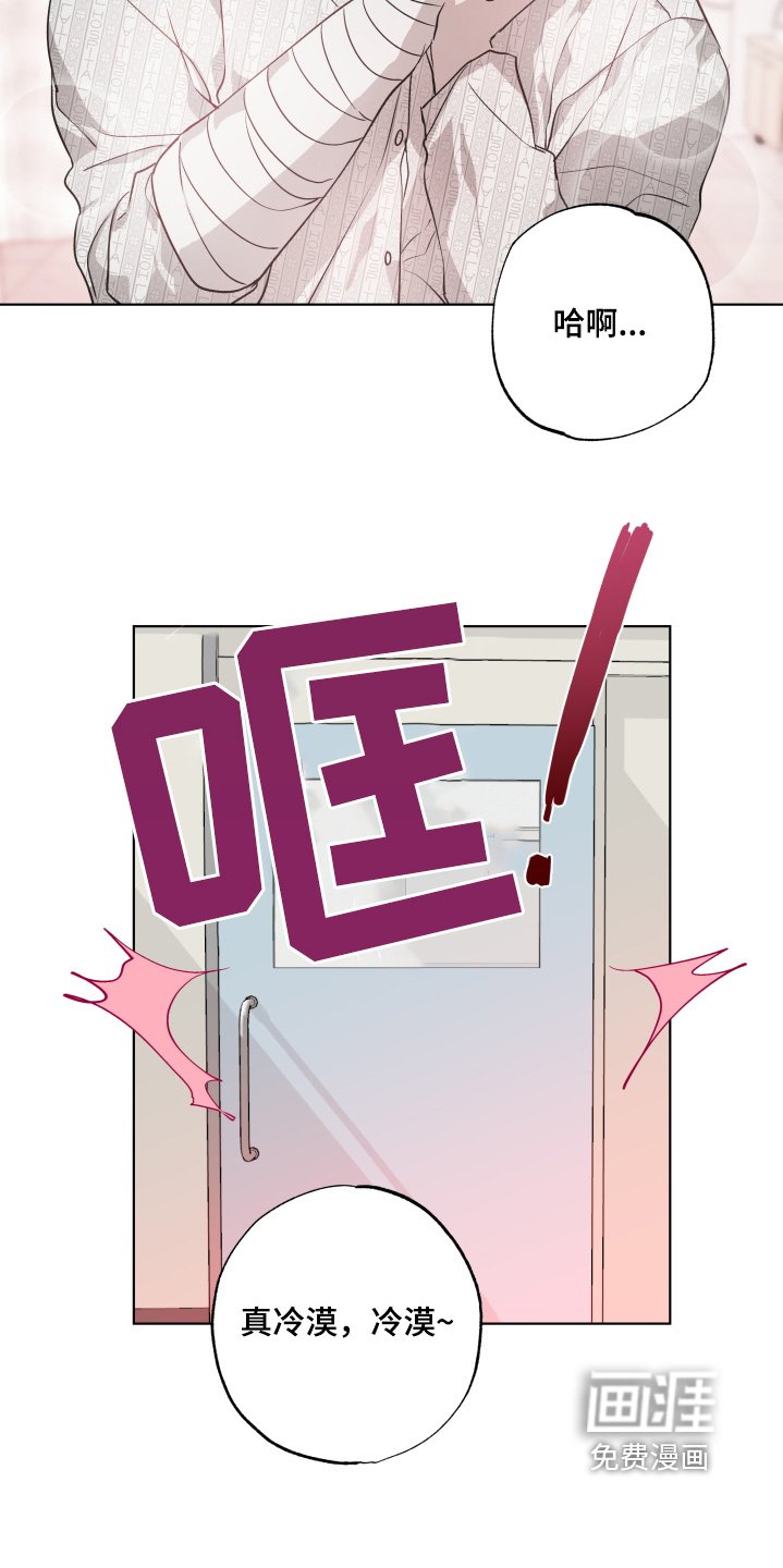 第17章：我走了