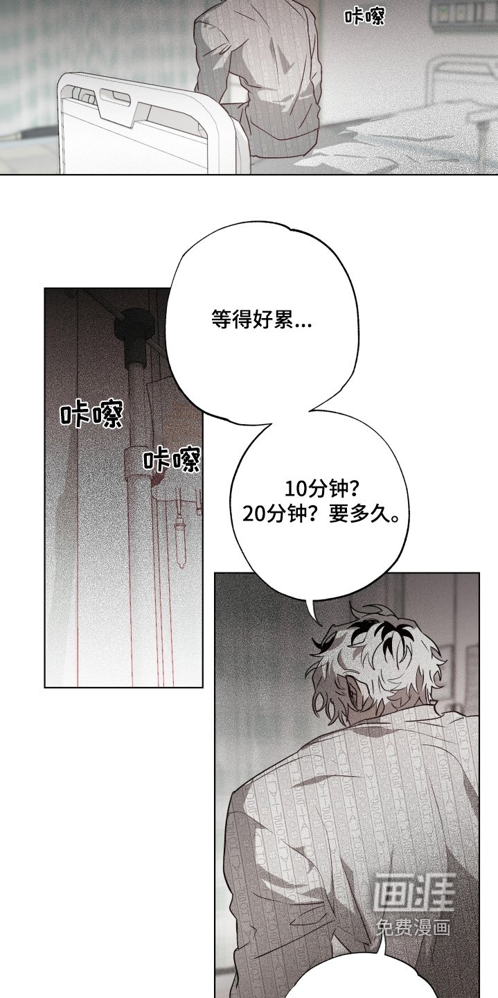 第17章：我走了