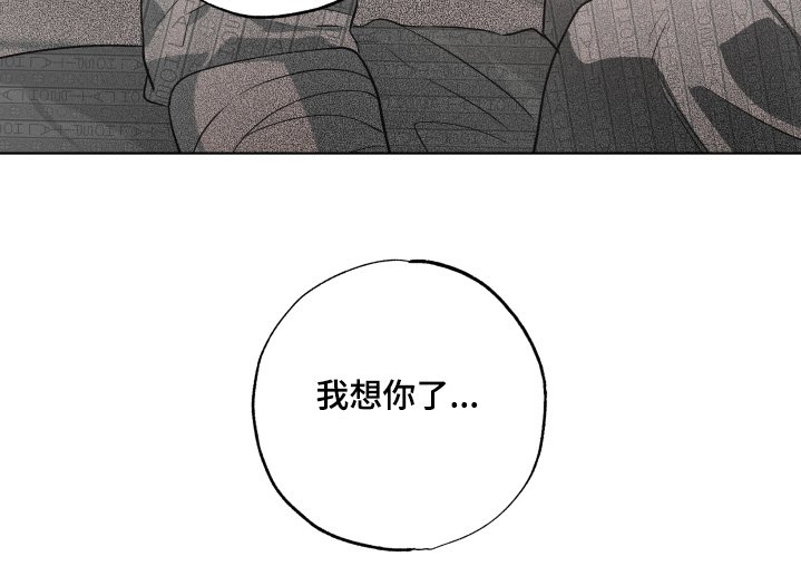第17章：我走了