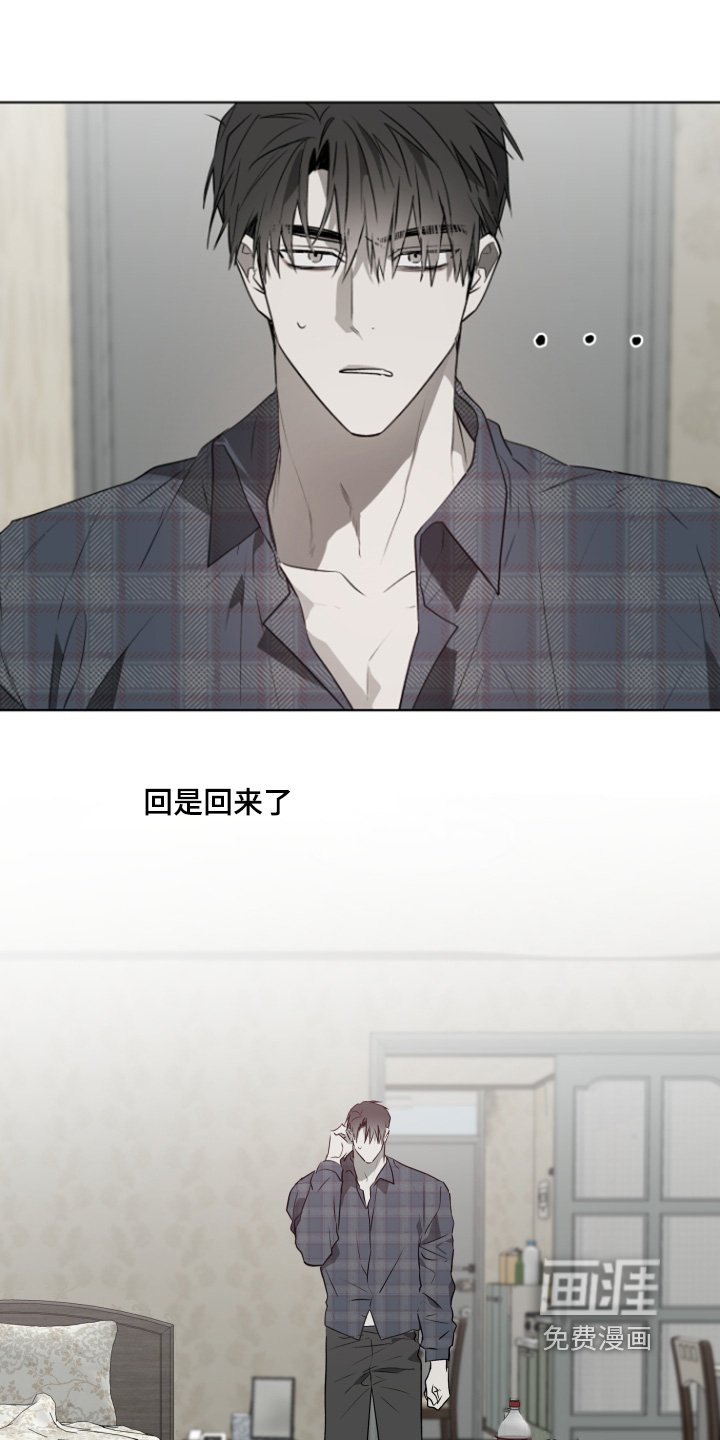 第18章：你生病了