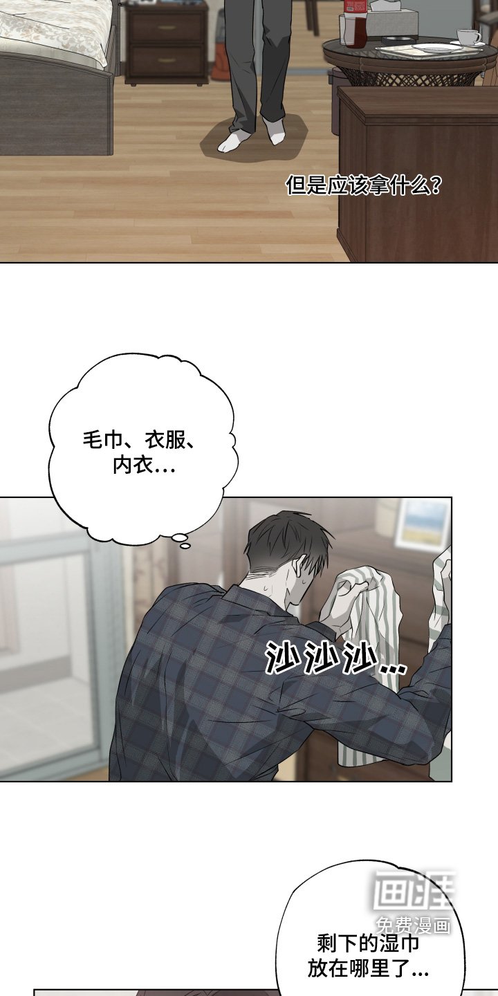 第18章：你生病了