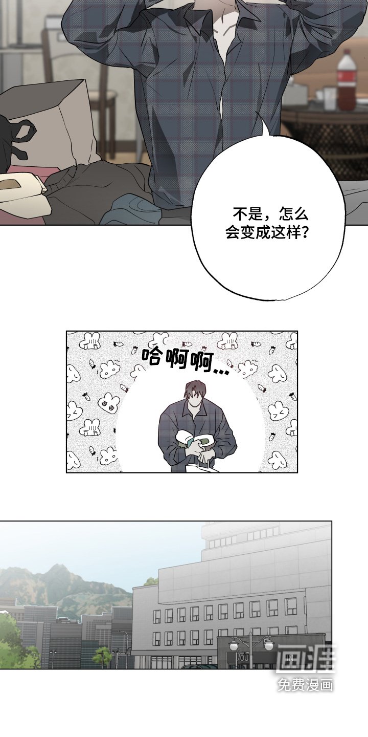 第18章：你生病了