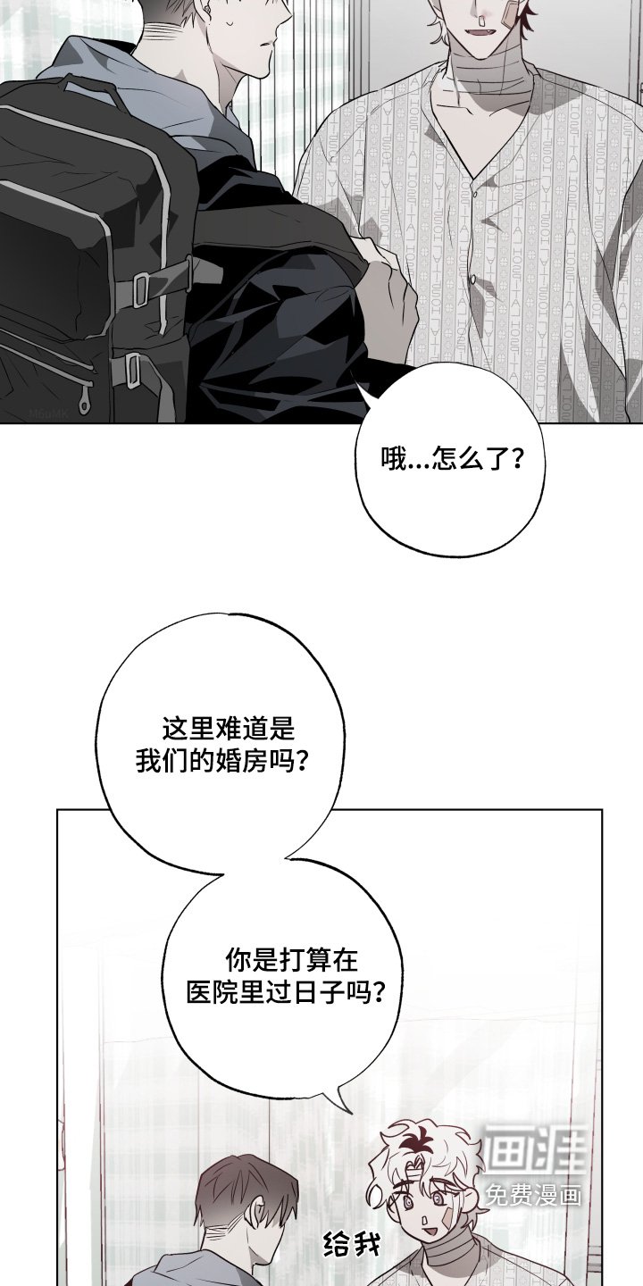 第18章：你生病了