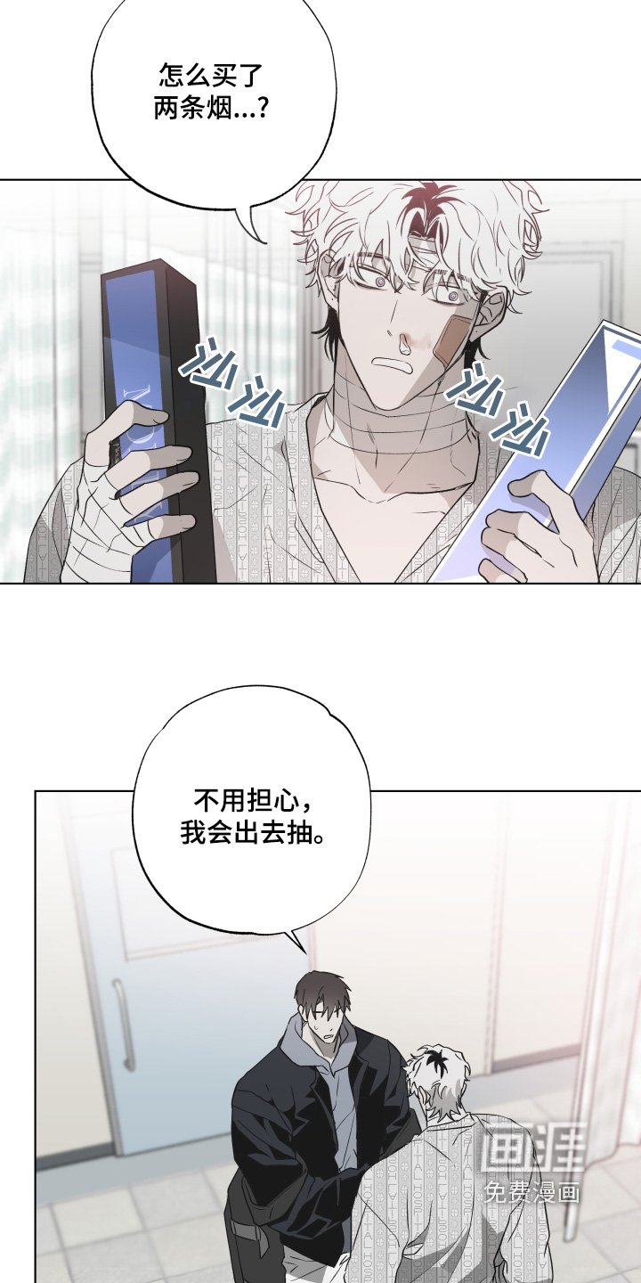 第18章：你生病了