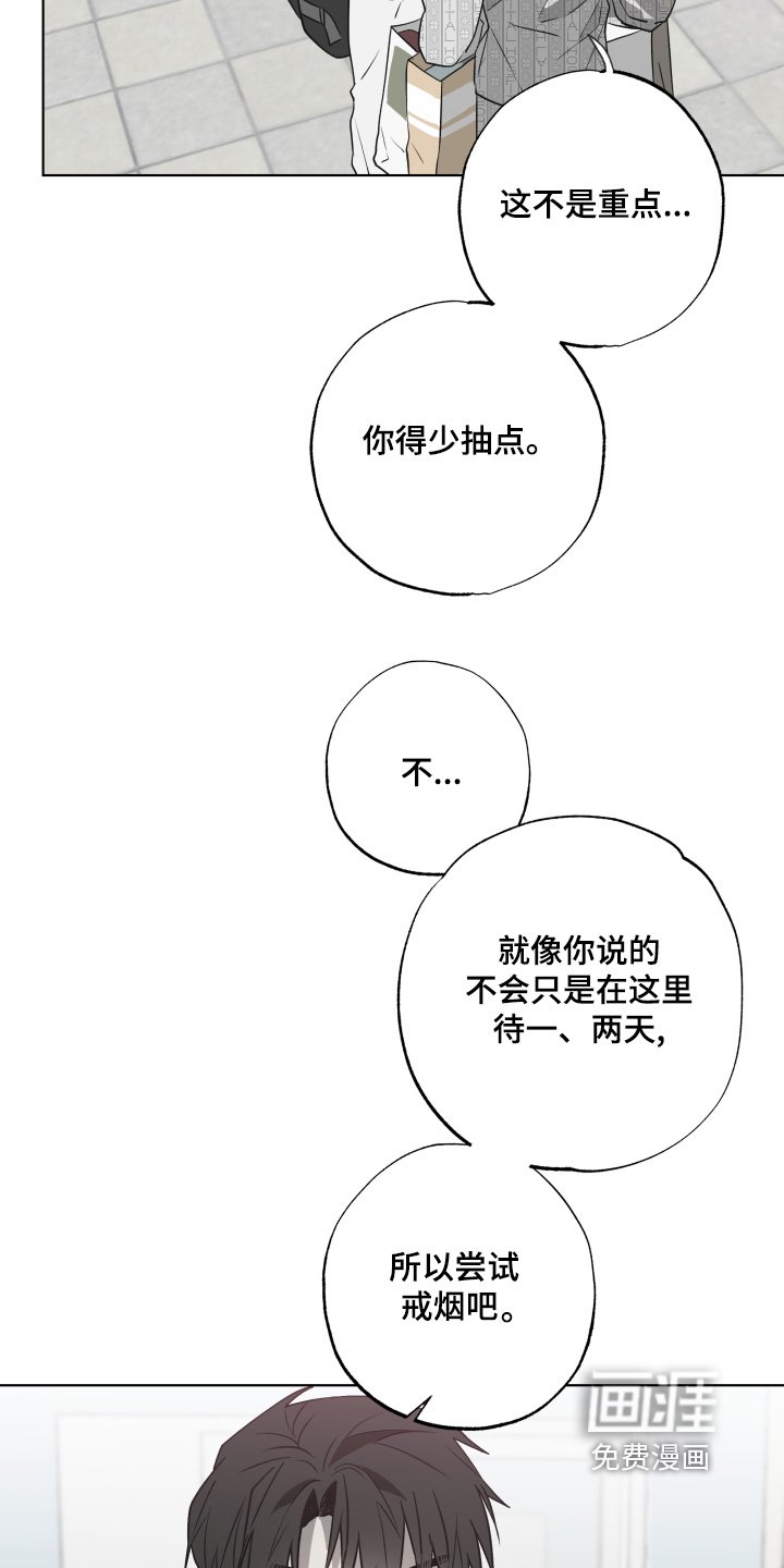 第18章：你生病了
