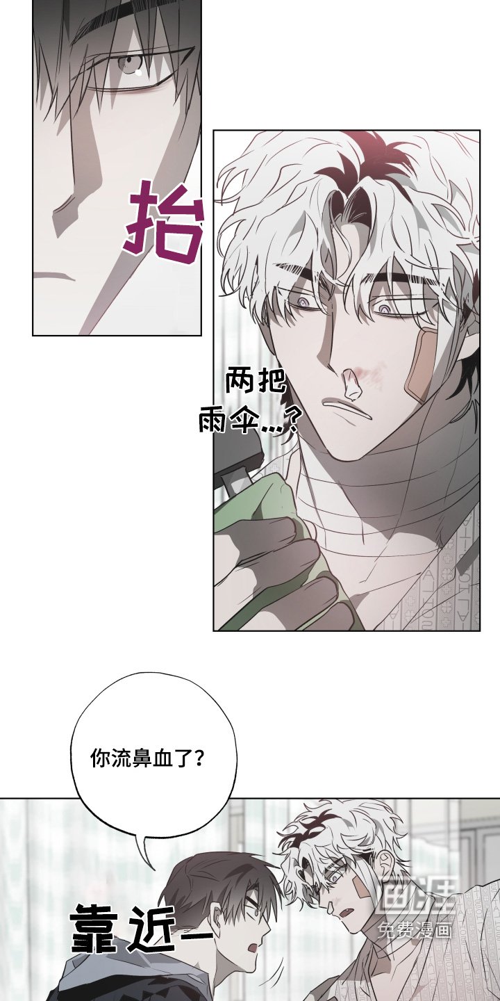 第18章：你生病了