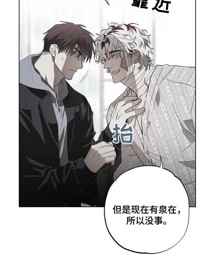 第18章：你生病了