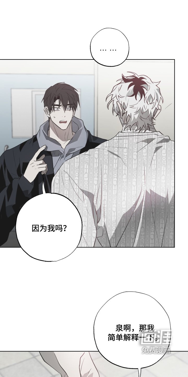 第18章：你生病了