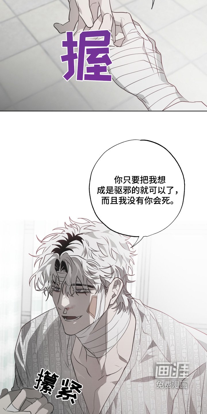 第18章：你生病了