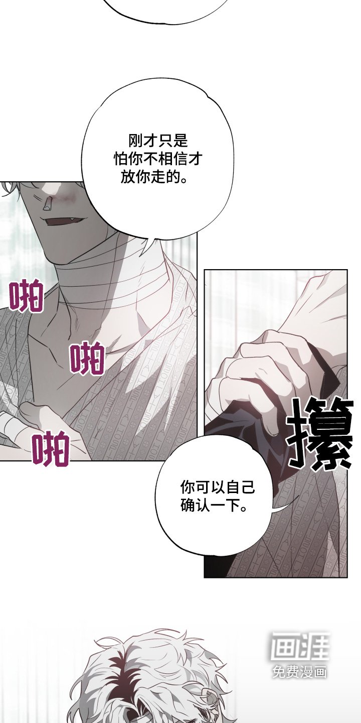 第18章：你生病了
