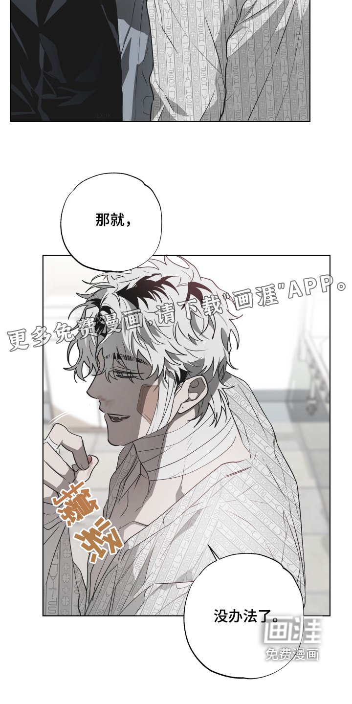第18章：你生病了