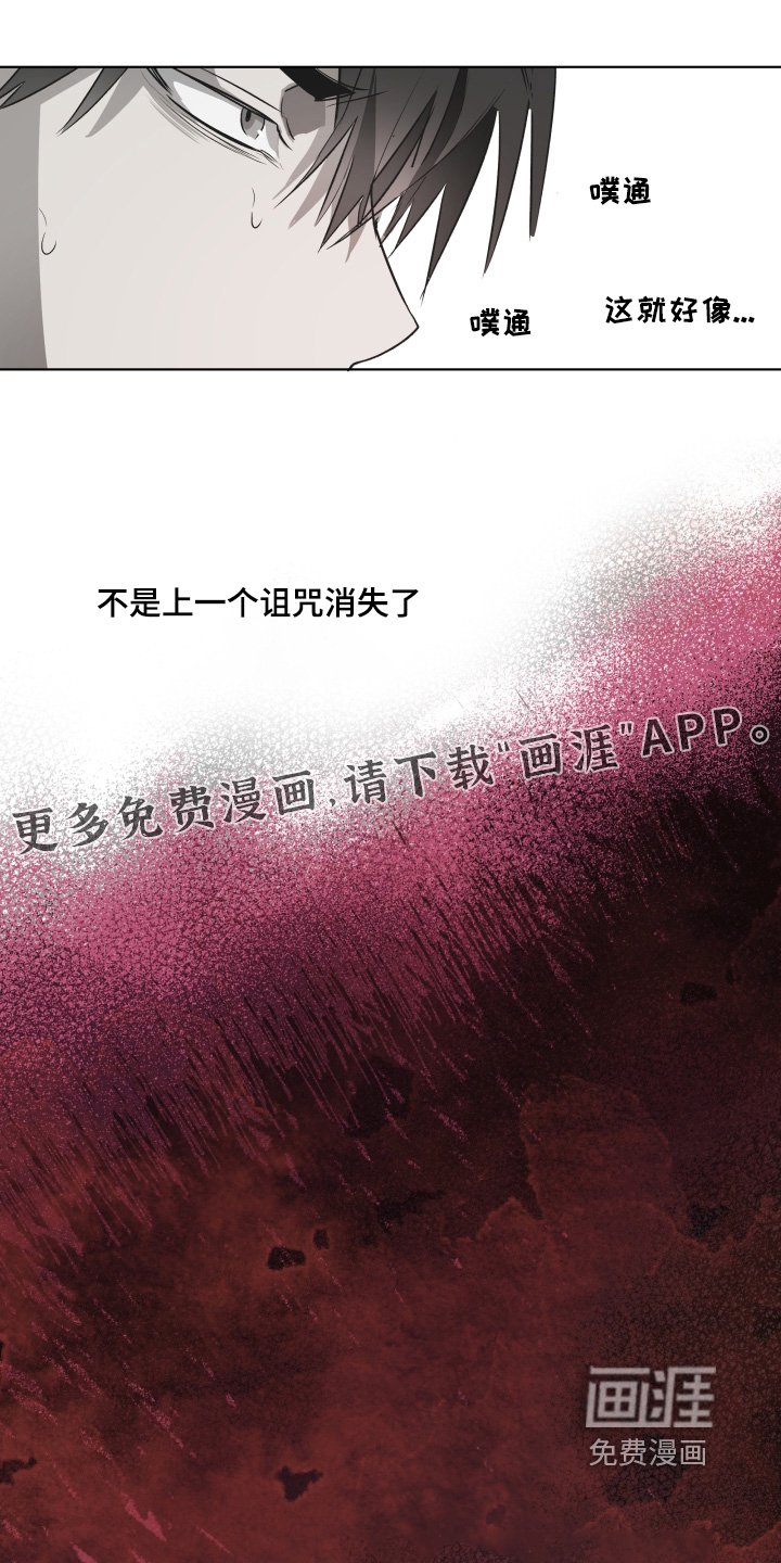 第19章：忍不住