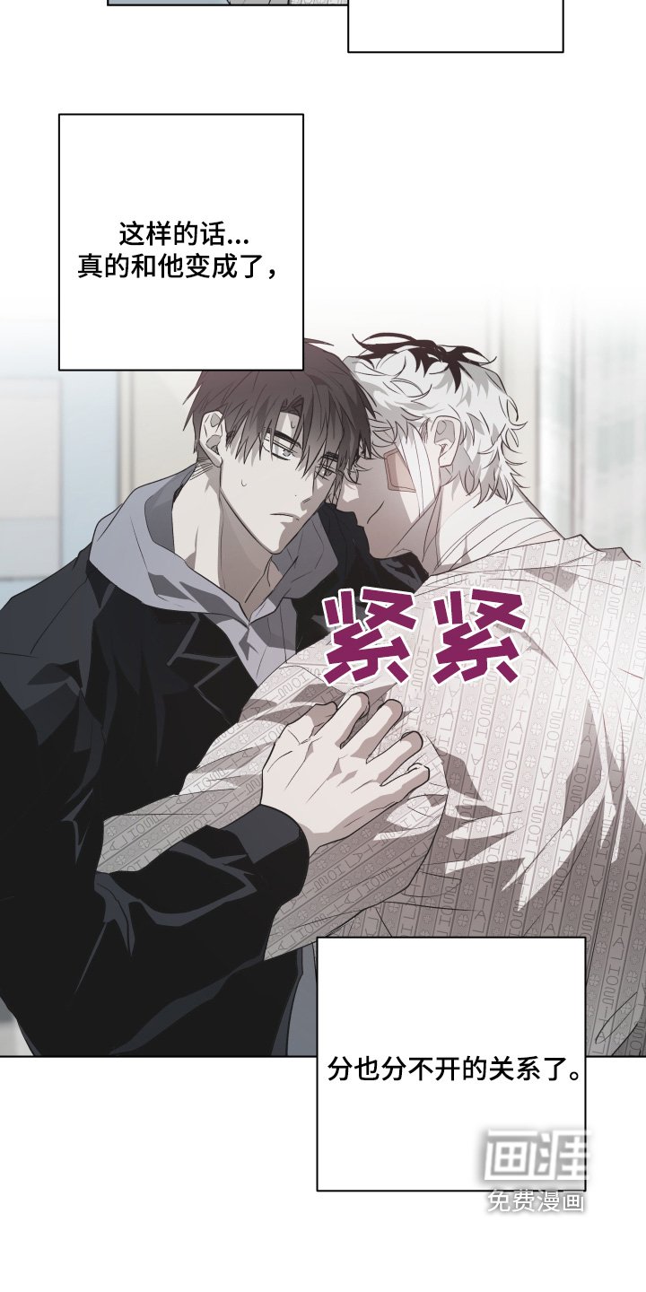 第19章：忍不住