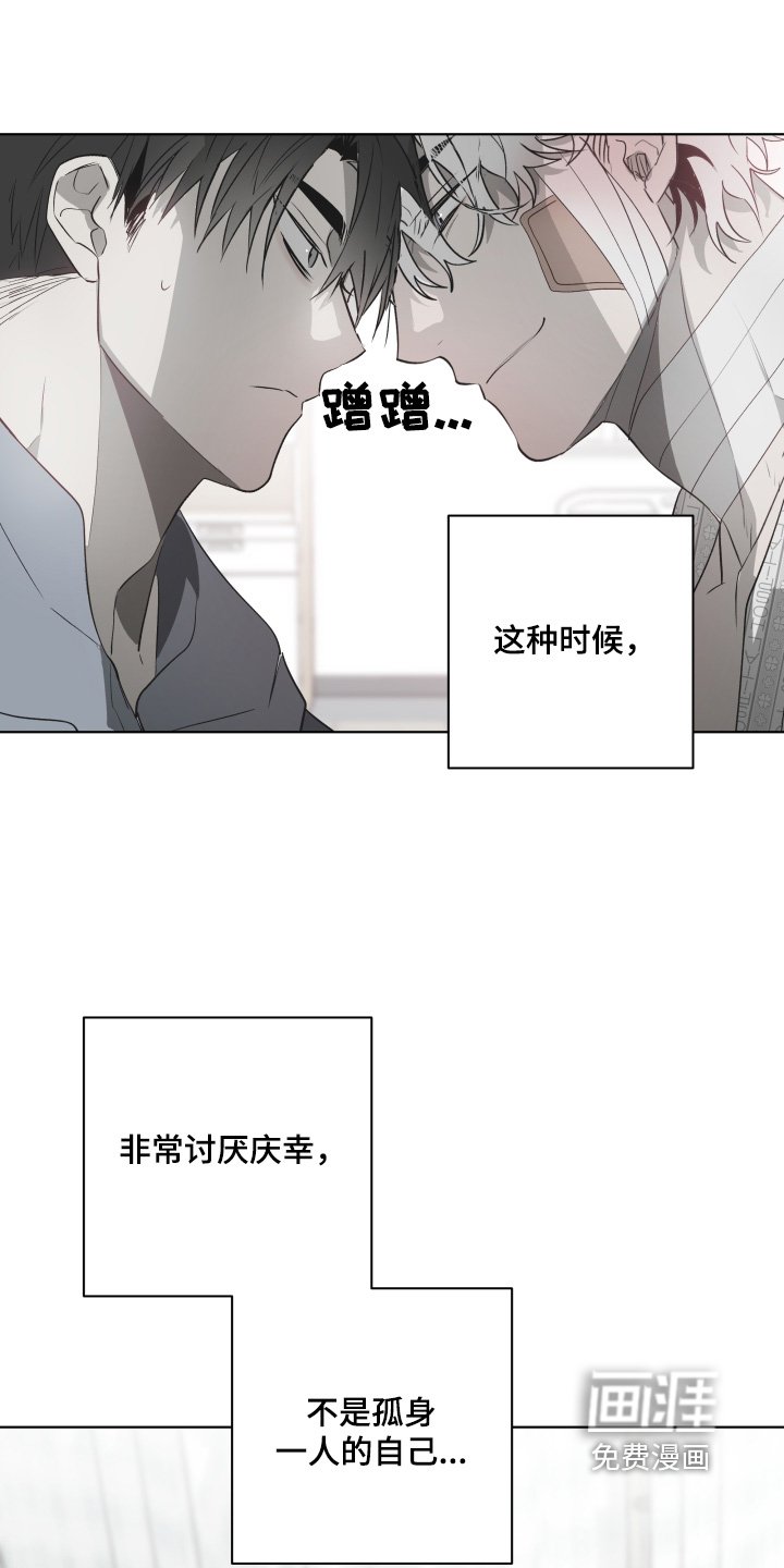 第19章：忍不住