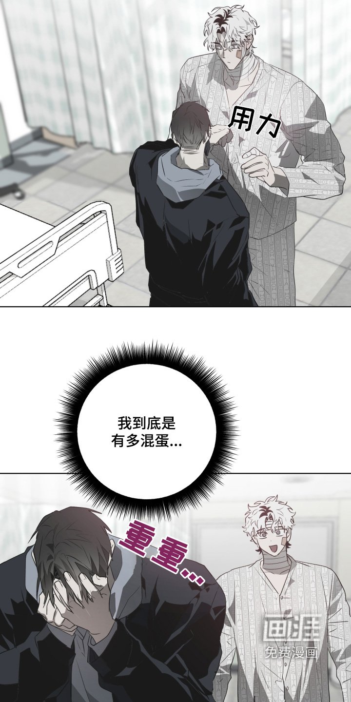 第19章：忍不住