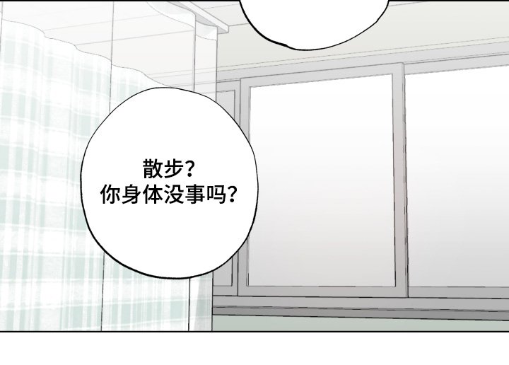 第19章：忍不住