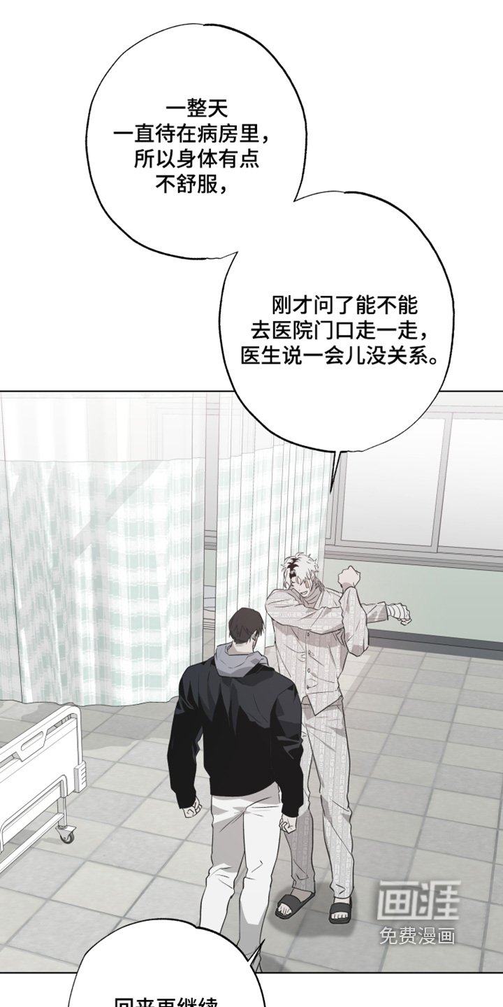 第19章：忍不住