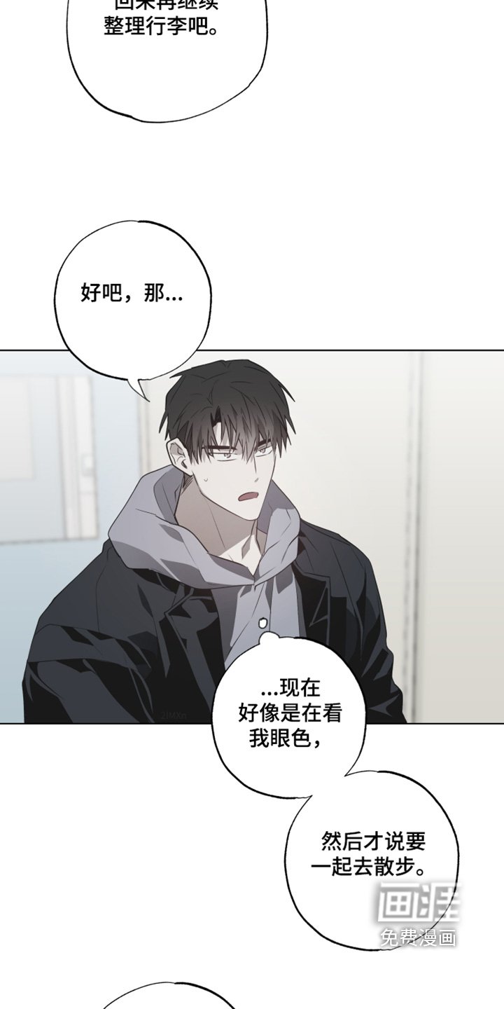 第19章：忍不住