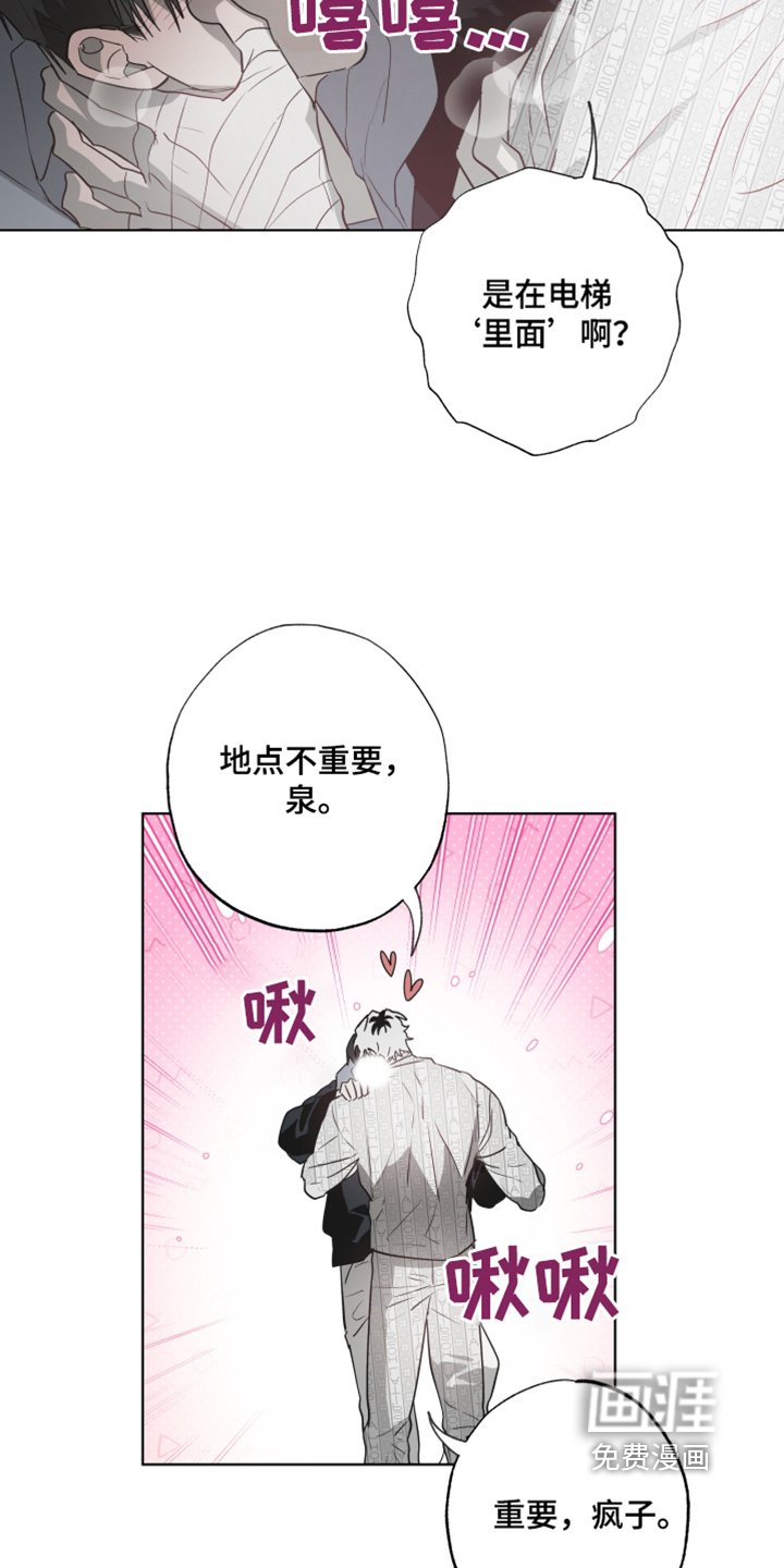 第19章：忍不住