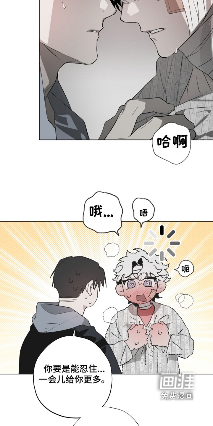 第19章：忍不住