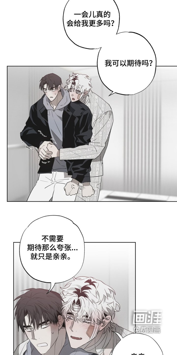 第19章：忍不住