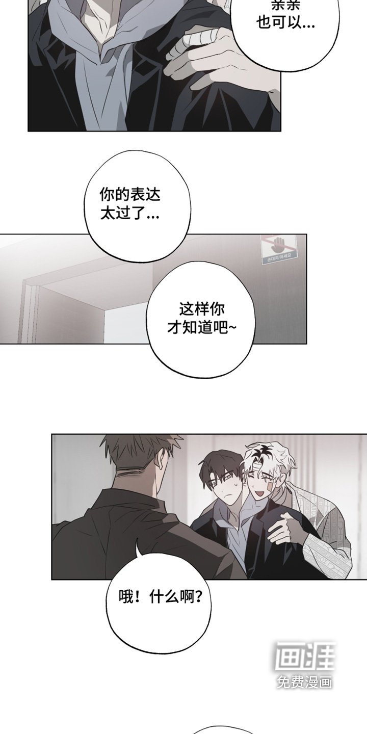 第19章：忍不住