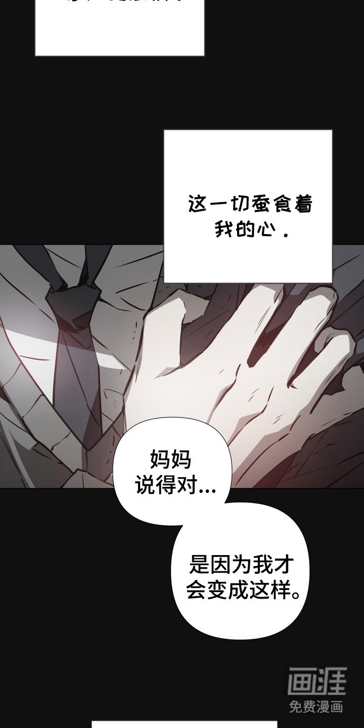 第2章：独自生活