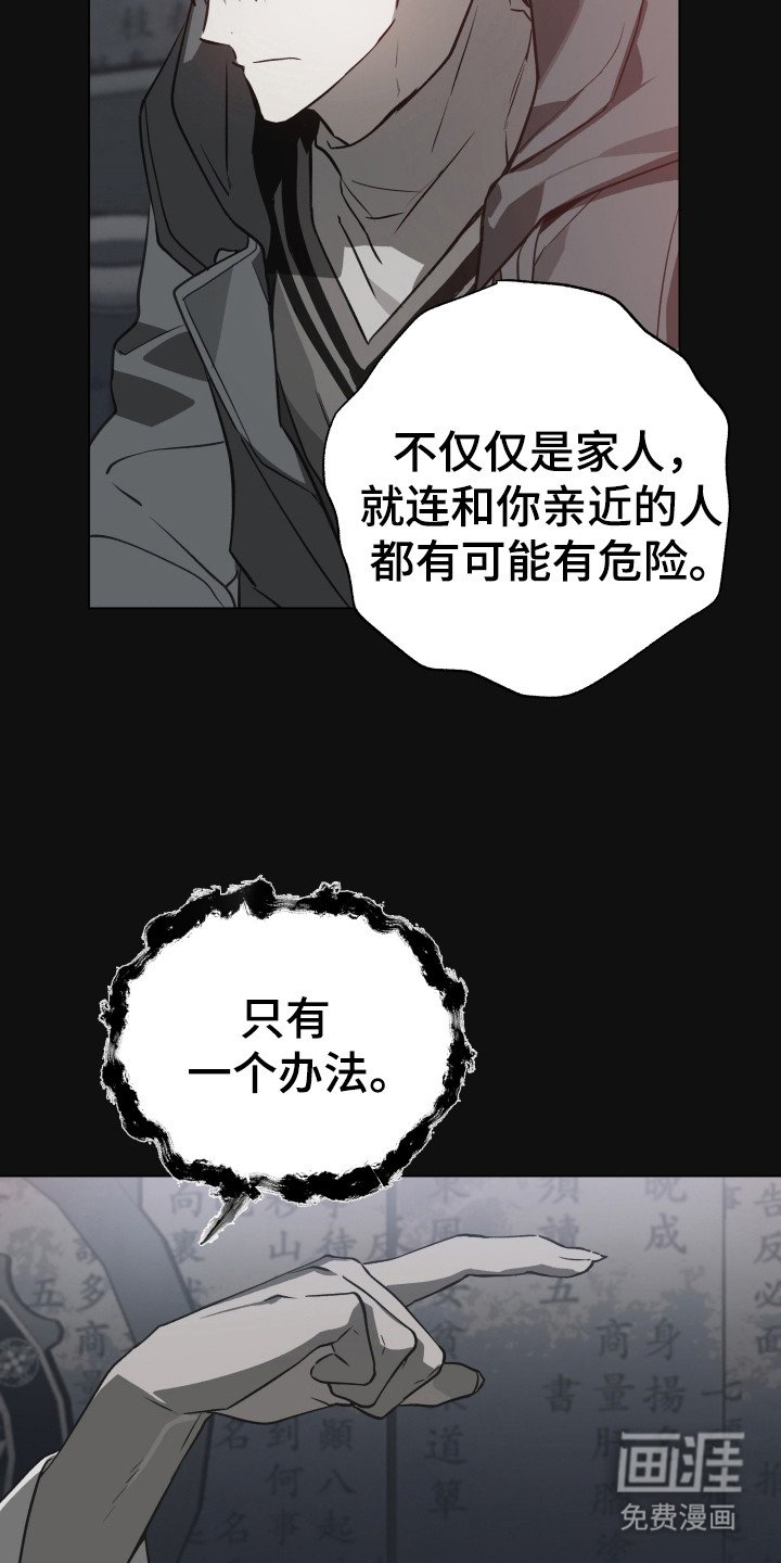 第2章：独自生活