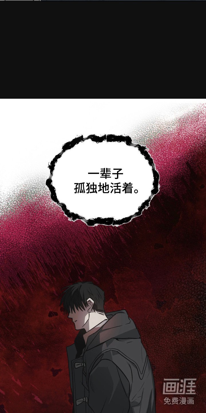 第2章：独自生活