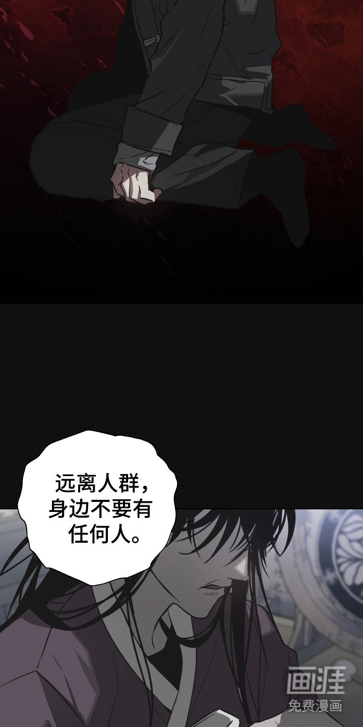 第2章：独自生活