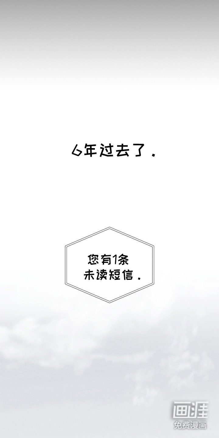 第2章：独自生活
