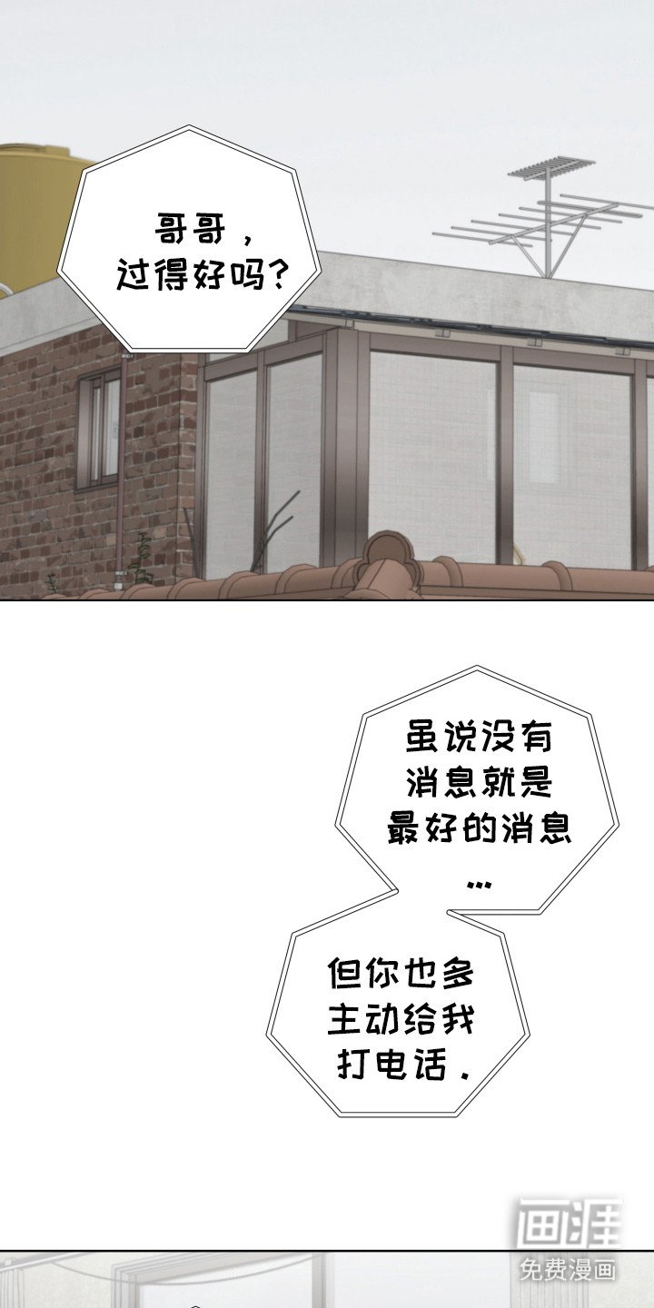 第2章：独自生活