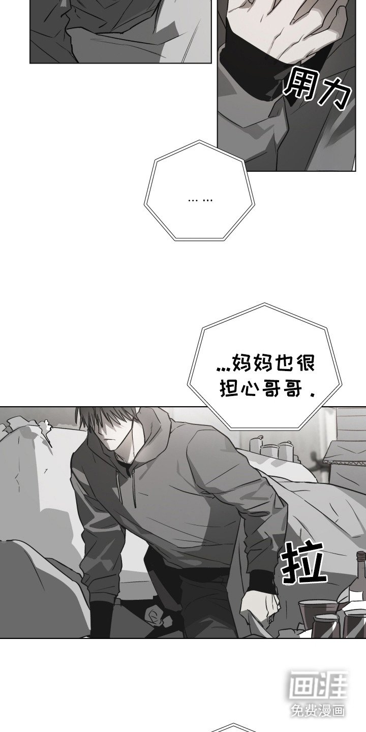 第2章：独自生活