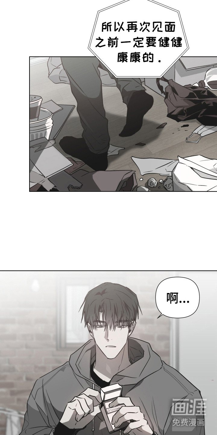 第2章：独自生活