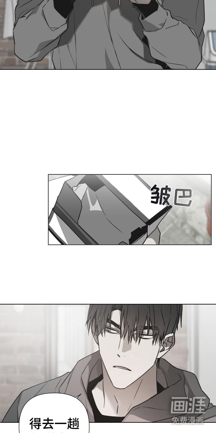 第2章：独自生活