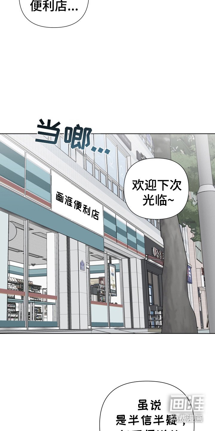第2章：独自生活